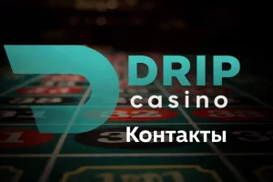 drip-casino-kontakty 